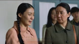 《大江大河2》杨巡带着女工们去办公室 梁思申想要旁听