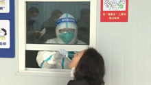 上海：返乡人员需持核酸检测证明 各区检测点迎来小高峰