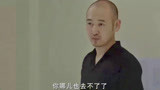 中国刑警：经理要出国跑路，谁知警察在门口等候多时，绝望了
