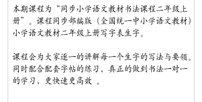 小蝌蚪找妈妈简谱_论文写完了没 走吧,她不是我们的妈妈ahaha丨第十周有6兼职 9活动 3通知 1讲座(3)