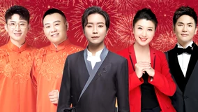 線上看 2021吉林衛視春晚之20210204 (2021) 帶字幕 中文配音，國語版