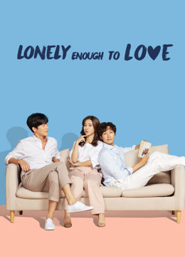 Watch the latest Lonely Enough to Love (2020) online with English subtitle for free English Subtitle