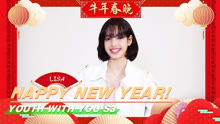 LISA: Happy New Year