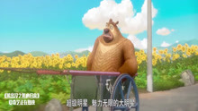 熊出没：熊二找了个垃圾车搭便车，真给笑死了！