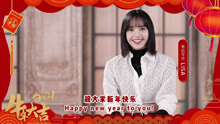 New Year Greetings from LISA