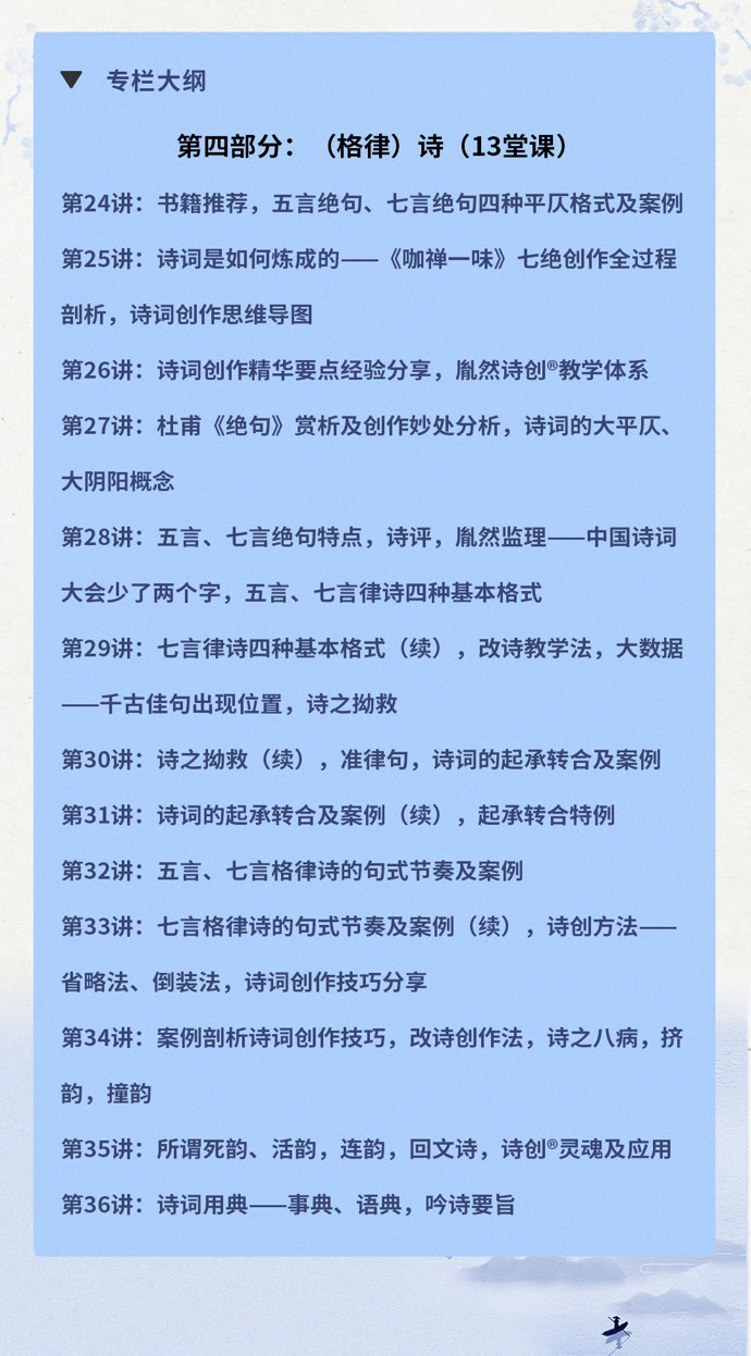 什么然若失的成语大全_成语简笔画图片大全(3)