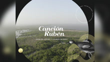 Carlos Vives ft Rubén Blades - Canción para Rubén (Performance Video)