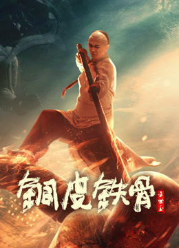 Tonton online Unbending Mr.Fang (2021) Sarikata BM Dabing dalam Bahasa Cina