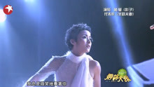 舞林大会：演员黄曼舞动唯美步伐，举手投足尽显魅力