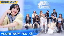 THE9 invites LISA to their concert