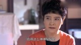 女人的战争：成国退伍带女友回家，父母看到女友，立马不淡定