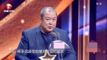国剧盛典：著名导演刘江荣获大奖！陈宝国等明星纷纷为其鼓掌