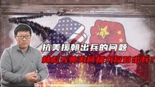 [图]林帅为何坚持不出兵朝鲜？毛主席果断抉择，彭老总为何挂帅出征？