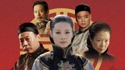 牟氏庄园