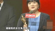 国剧盛典：王丽萍石零荣获最佳编剧奖！全场观众掌声一片