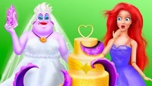 芭比玩具厅：乌苏拉今天就要结婚啦，创意十足的迪士尼婚礼！