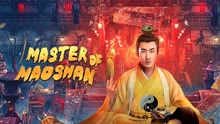 Watch the latest Master of Maoshan (2021) online with English subtitle for free English Subtitle