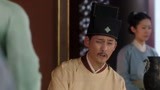 《大宋宫词》刘娥为寇准说好话 元侃说出自己的目的