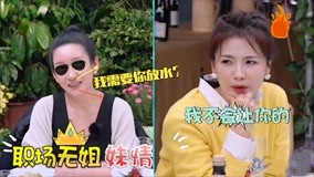 ดู ออนไลน์ 娱乐综艺大新闻系列 2021-04-16 (2021) ซับไทย พากย์ ไทย