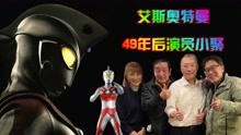 奧特曼王國 2021-04-17