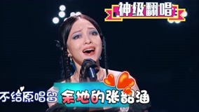 ดู ออนไลน์ 娱乐综艺大新闻系列 2021-04-21 (2021) ซับไทย พากย์ ไทย