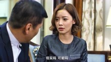 [图]阳光下的法庭：宁致远逼问女儿和鹿鸣的关系，被答案气到旧病复发