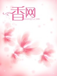 庶女鬼妃