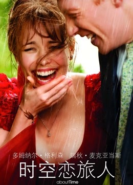 Watch the latest 時空戀旅人 (2013) online with English subtitle for free English Subtitle