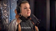 [图]英国女歌手KATIE SKY翻唱周深成名作《大鱼》！