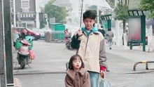 《我的小尾巴》徐浩&徐小妹cut：徐浩默默给妹妹撑伞