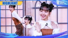 Watch the latest What's the new name that makes LISA happy? (2021) online with English subtitle for free English Subtitle
