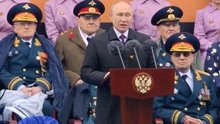 俄罗斯76周年红场阅兵，普京说了狠话！