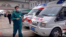 果然视频丨威海救护车司机：整个职业生涯都在与死神赛跑