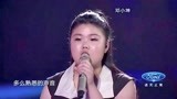 中国梦之声：女孩演唱《酒干倘卖无》，全体起立为她鼓掌！