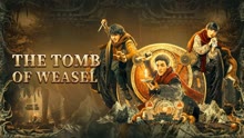 Watch the latest The Tomb Of Weasel (2021) online with English subtitle for free English Subtitle