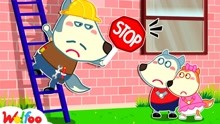 沃尔夫动画：爸爸爬楼梯修屋顶小狼也想去，是危险行为要注意安全