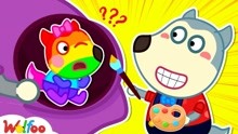 沃尔夫动画：沃尔夫给露西吃五颜六色的水果，想让她成为彩虹宝宝