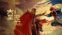 Tonton online MONKEY KING : THE ONE AND ONLY (2021) Sub Indo Dubbing Mandarin