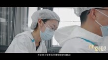 [图]“95后”三星堆“坑长”：向世界展示中华文明之美