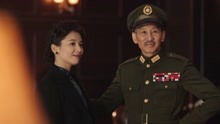 《大决战》蒋介石回到南京政府办公室 他与宋美龄感慨万千