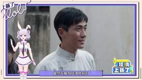 Tonton online Cinta Jiang dan Yu diumumkan, Liang Mu Zhe melutut dan melamar. Sarikata BM Dabing dalam Bahasa Cina