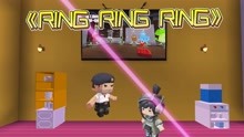 [图]迷你世界：队长和迷北北PK《ringringring》，谁唱得更好听？