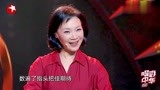 喝彩中华：歌唱家吕薇表演越剧《红楼梦》，唱缠绵太动人