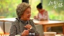 65岁刘晓庆终于服老，演金晨奶奶获好评，58岁曾演未成年少女