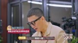 萌探探探案：黄子韬vs孙红雷，一场关于手机的战争