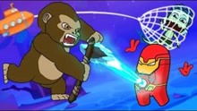 哥斯拉动画 金刚抓住了海王 小红变身钢铁侠成功救出了海王！