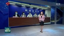 南京禄口国际机场工作人员检测发现17例阳性