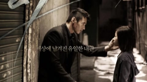 where to watch the man from nowhere eng sub
