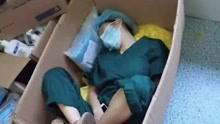 致敬！防疫护士缩在纸箱中睡着 蜷缩睡姿让人心疼