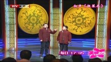 [图]相声《报菜名》，甄奇李然练口才，菜名报的真顺